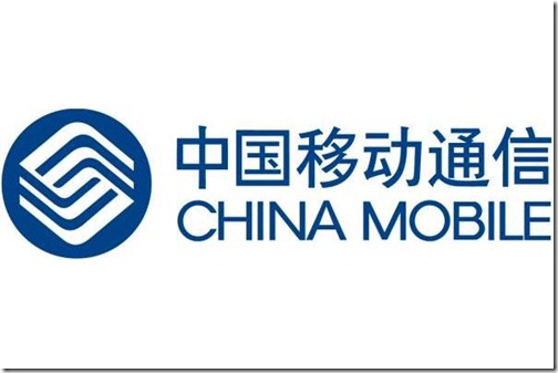 China Mobile - Top Ten Mobile Operators
