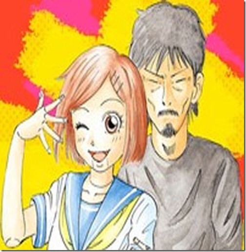 Sumire Sixteen - Underrated Manga